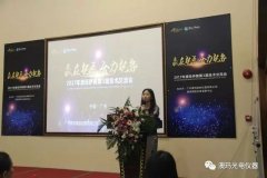 【贏在起點，合力起勢】祝賀廣州澳瑪?shù)谌龑霉怆娂夹g(shù)分享會圓滿成功！