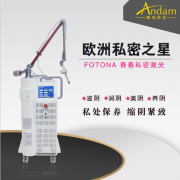 蘇州南京C02私密點(diǎn)陣激光價(jià)格，蘇州南京C02私密點(diǎn)陣激光廠家，蘇州南京私密激光儀器價(jià)格
