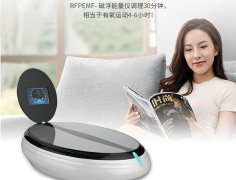 RFPEMF磁浮能量儀對(duì)身體有輻射嗎？使用過程中注意事項(xiàng)有哪些