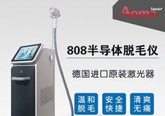 808脫毛儀器多少錢(qián)一臺(tái)？808脫毛儀器價(jià)格_脫毛儀器售價(jià)