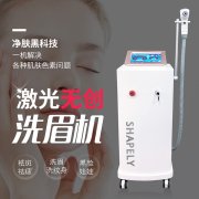 無痛洗眉機多少錢一臺？洗眉毛機器多少錢一臺_洗眉機價格