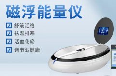 生命魔法儀有什么作用？生命魔法師美容儀器LM_神奇魔法師儀器